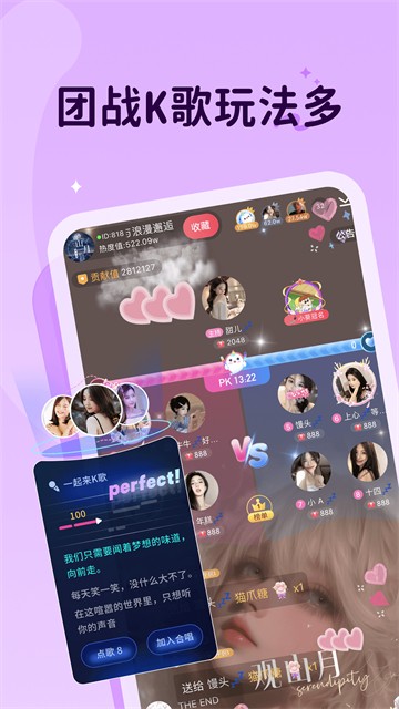 抖你app5