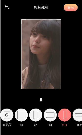 妖姬剪辑app4
