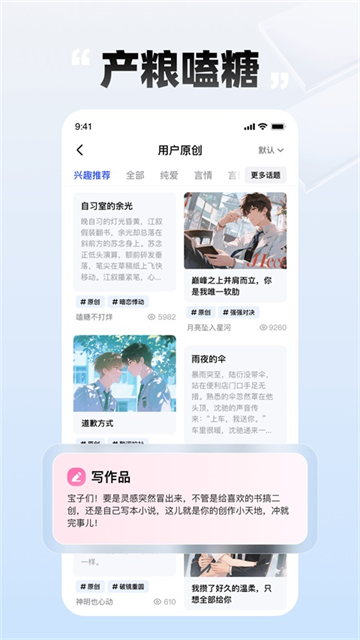 必访小说app官方版2