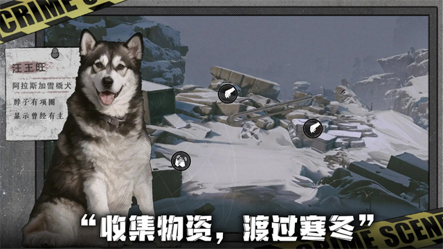 我在末日捡垃圾完整版3
