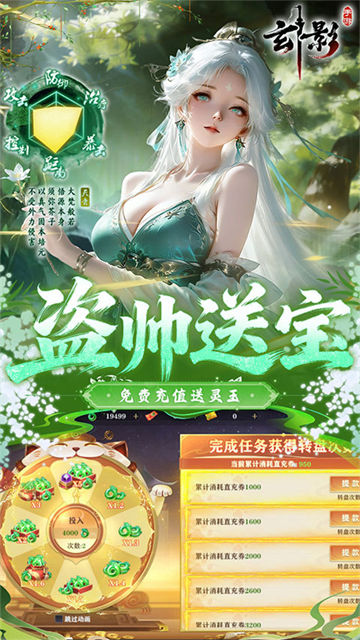 玄影折扣版4