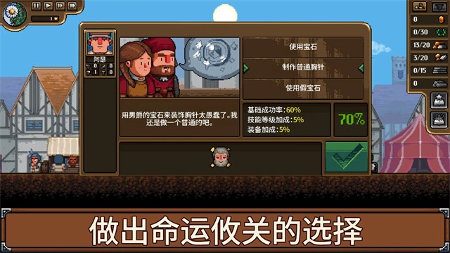 铁匠铺传奇手游2