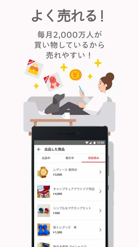 日本煤炉APP3