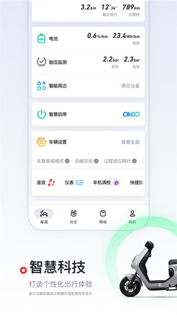 小牛电动3