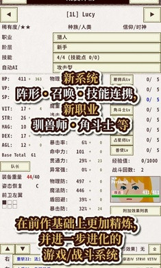 骑士与龙42