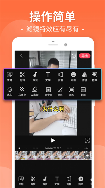 视频剪辑工厂app5
