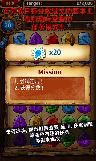符文大师最新版1