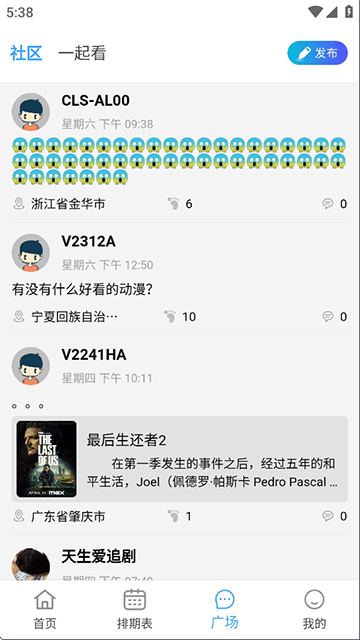 电影驿站2026最新版3
