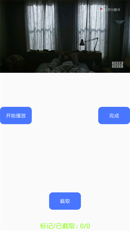 隐云图解制作app3