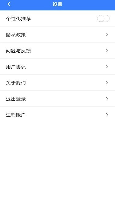 解压精灵app安卓版3