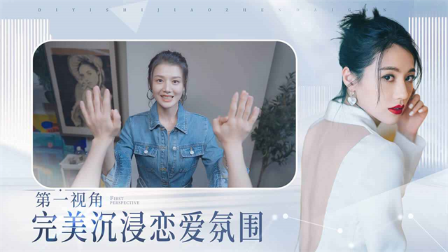 完蛋我被美女包围了全解锁版3