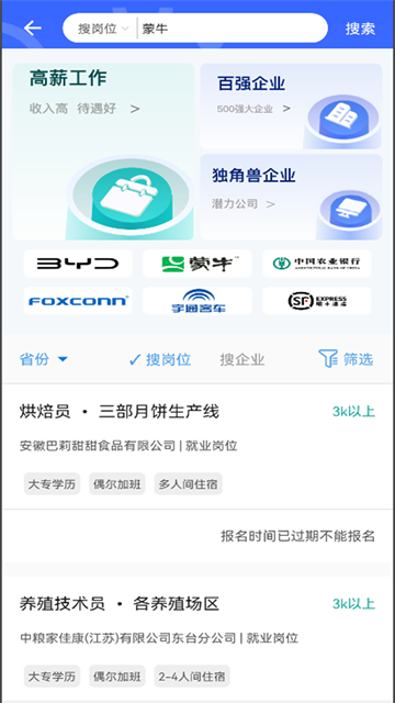 职校家园1