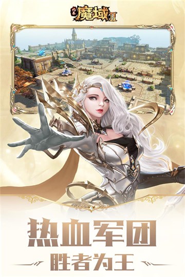 风暴魔域21