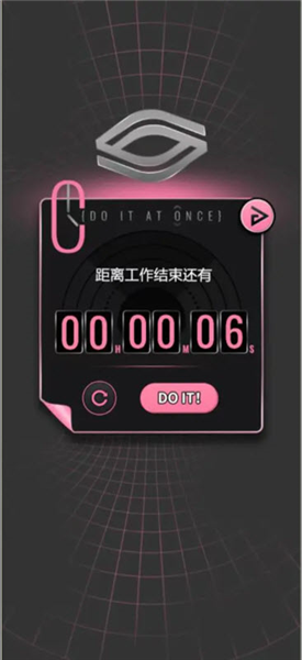 续杯咖啡手机版2