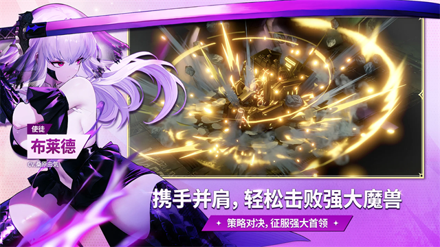 棕色尘埃2手游3