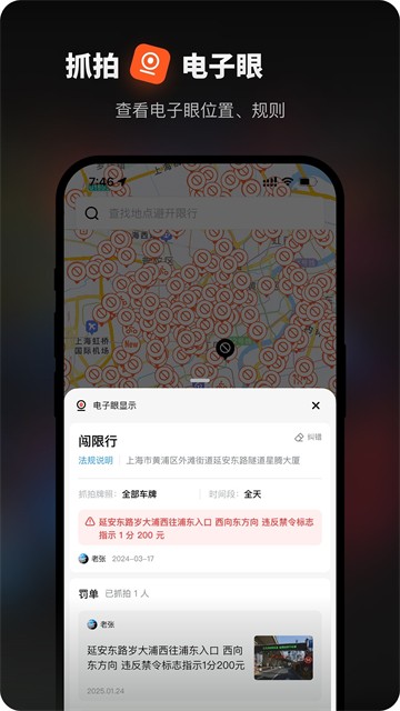 摩途VIP版4