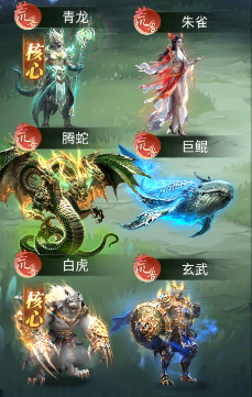 异兽灵境0.1折版4