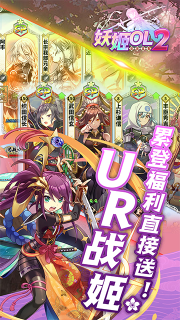 妖姬OL21