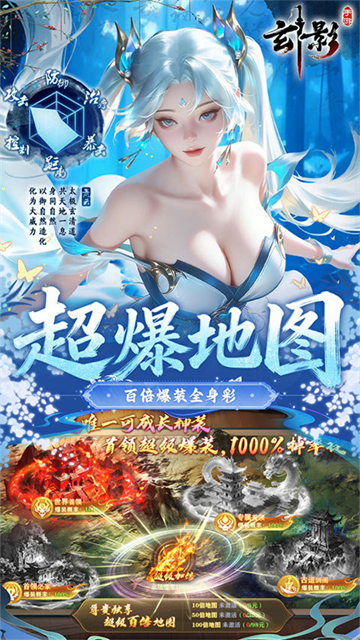 玄影折扣版5