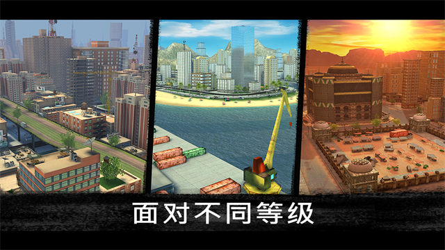 狙击行动代号猎鹰单机版4