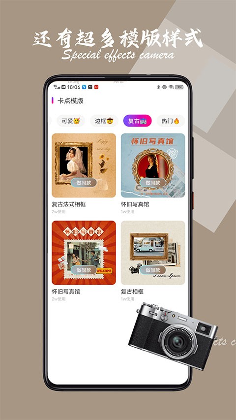 ee35 filmapp3