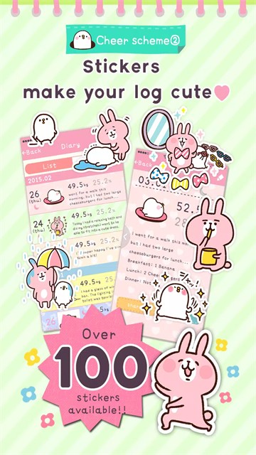 体重計(Casual dieting)4