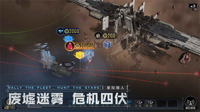 无尽的拉格朗日2