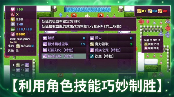 拾取宝石后意外觉醒了复制魔王力量的逆天技能1