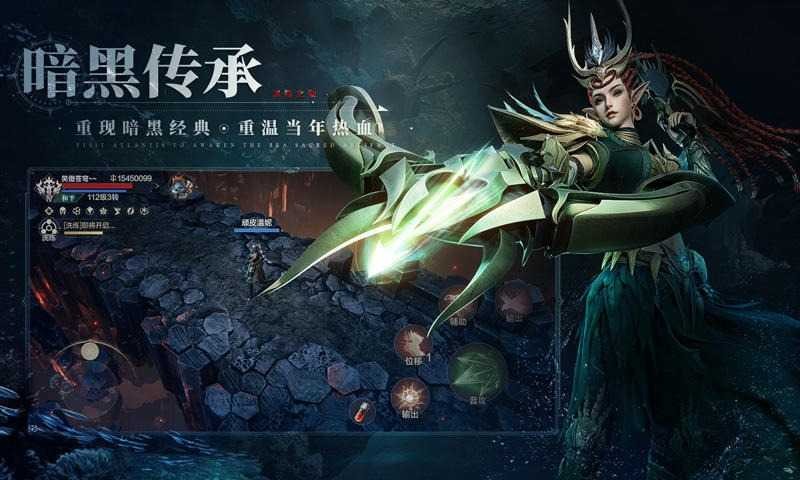 黑暗之潮：契约2