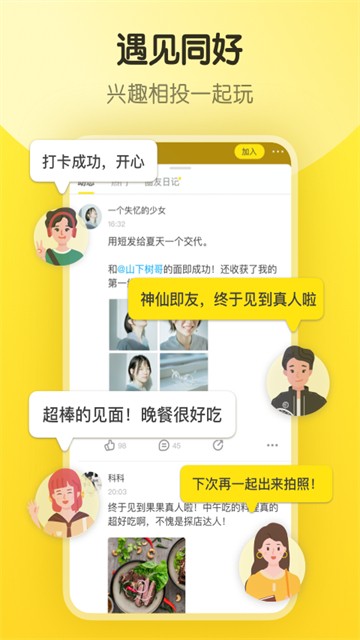 即刻1