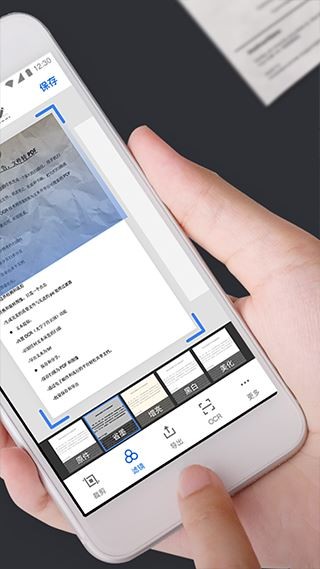 版鸭App2