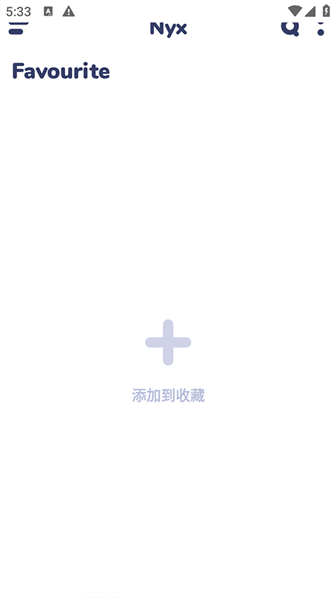 Nyx(音乐播放器)4