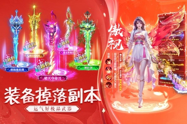 诸世王者4