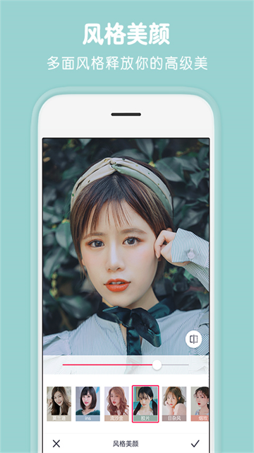天天P图app官方版1