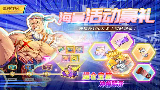 猎码计划4