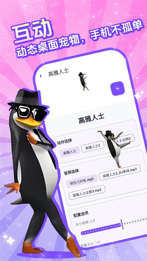 电子宠物仓库app1