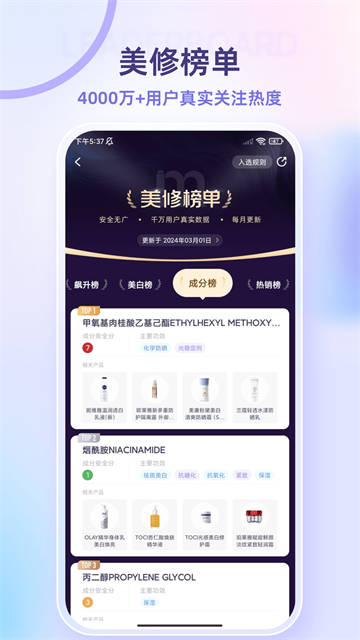 美丽修行1