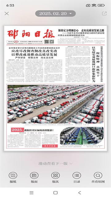 云邵阳5