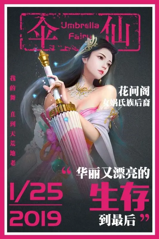 星云纪2