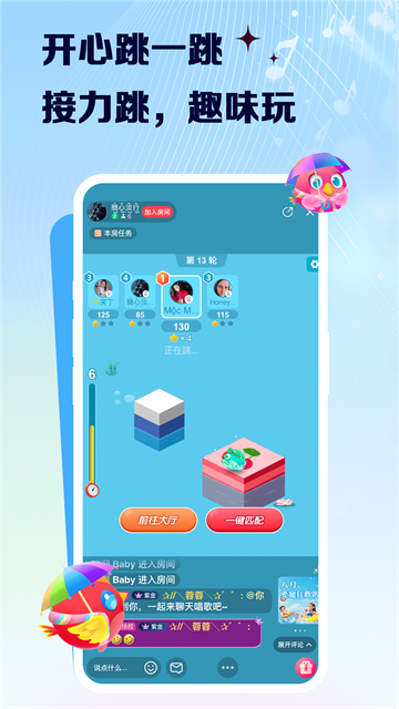 VV音乐1