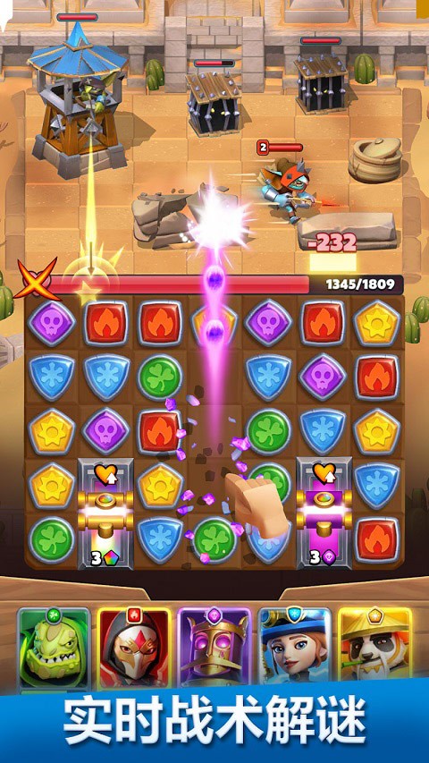 破咒王者(Puzzle Breakers)3