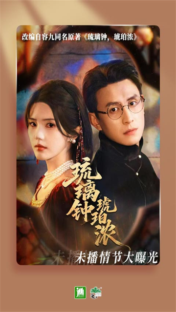 晋江小说阅读app3