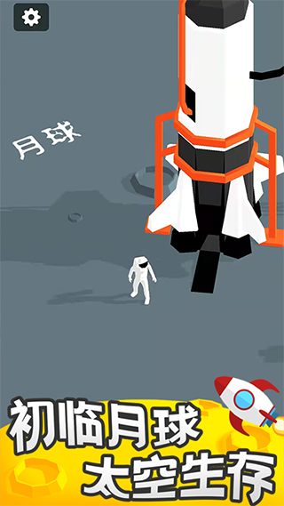 我的小小星球2