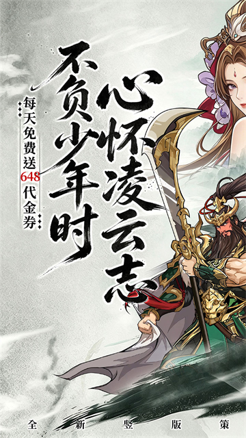 凌云对决5