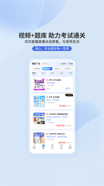 申庭教育4