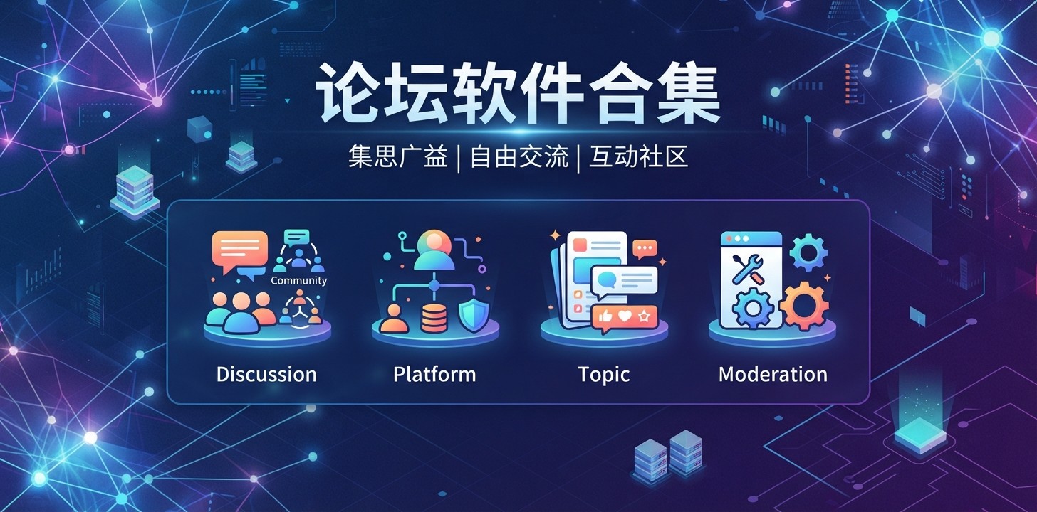 手机论坛哪个最火app