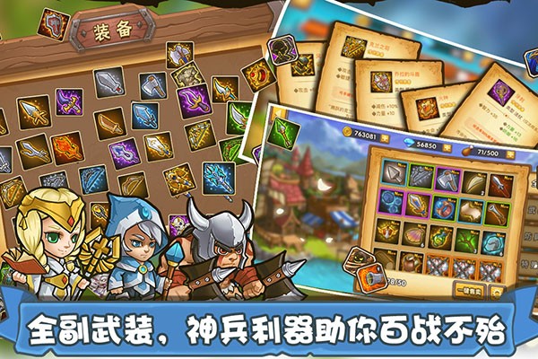 塔防之光2