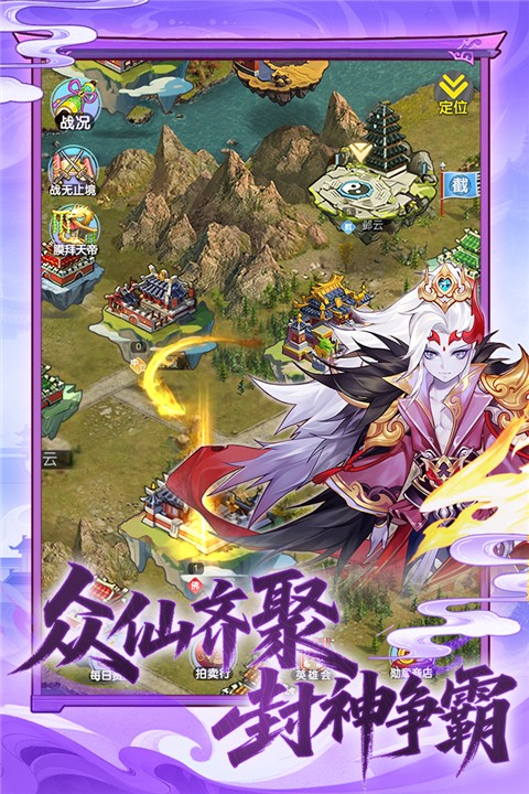西游大乱斗2026最新版2