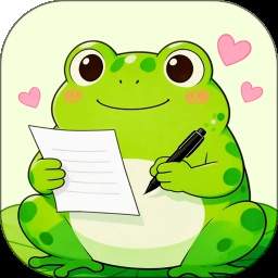 蛙蛙写文会员免登录