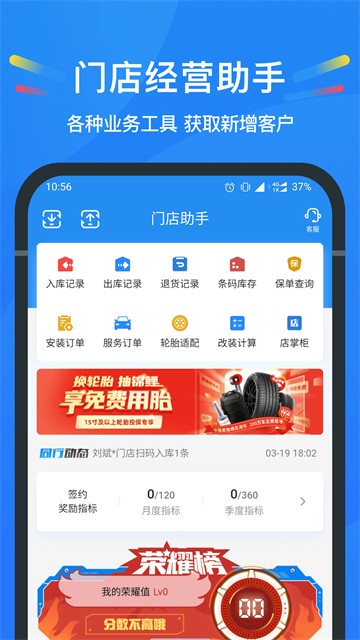 中策云店官方版1